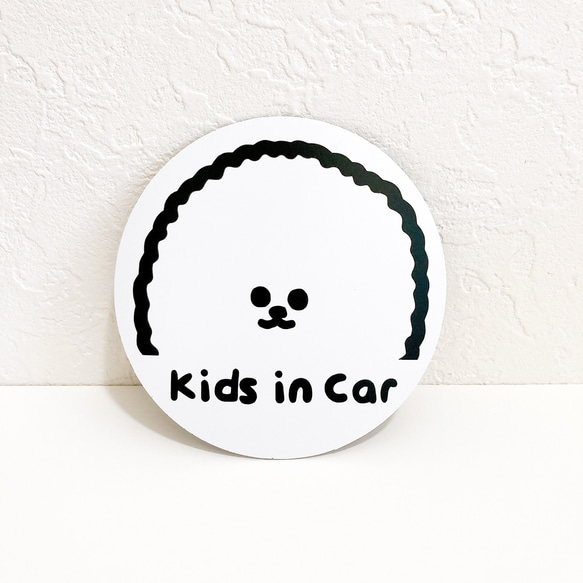 【 ビジョンフリーゼ キッズインカー マグネット  】犬 いぬ カーサイン 車 kids in car キッズ 2枚目の画像