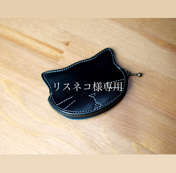 猫モチーフの本革コイン＆カードケース / tama -black- 1枚目の画像