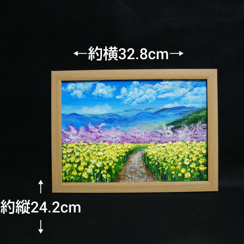 油絵 油彩 油彩画 絵 絵画 【桃源郷春まつり】 絵画 HR 通販
