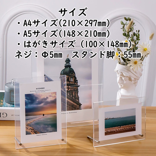 アクリルフォトスタンド お気に入りの写真で作る オーダーメイド