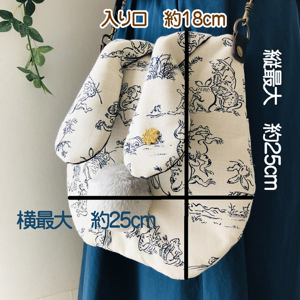 【全面インド刺繍RIBON】革調ブルー・クリスタルストーン【大うさぎポシェット】 13枚目の画像