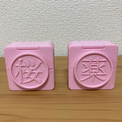 期間限定 ぽち箱（桜）Ver.2 2枚目の画像