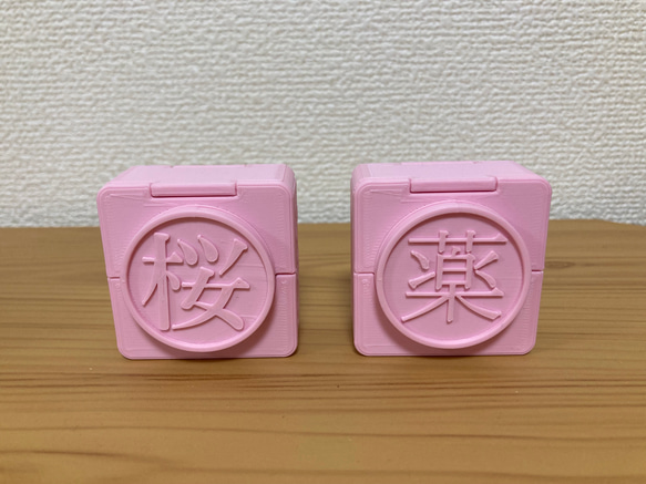 期間限定 ぽち箱（桜）Ver.2 2枚目の画像
