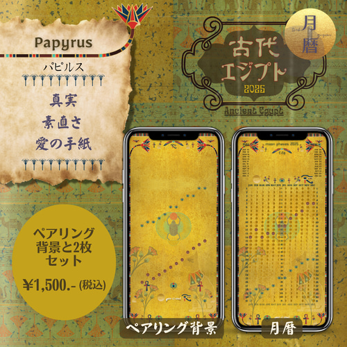 エジプトパピルス 2025年 エジプトパピルス博物館 - 出発前に知っておくべきこと