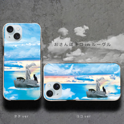 七宝 スマホケース(受注生産) おさんぽネコinルーヴル スマホケース サモトラケのニケ iPhoneケース