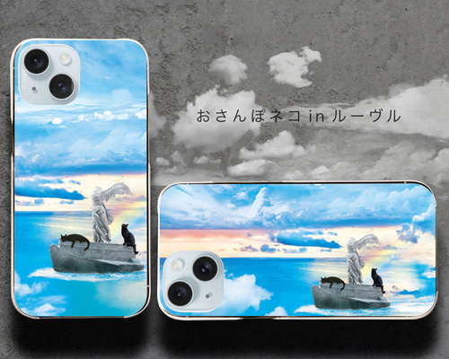 おさんぽネコinルーヴル スマホケース サモトラケのニケ iPhoneケース