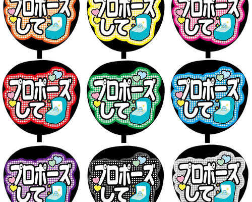 【選べるファンサうちわ　赤】ぷっくりうちわ文字　カンペ　即購入不可 選べるファンサうちわ 黄×ピンク】ぷっくりうちわ文字 オーダー カンペ