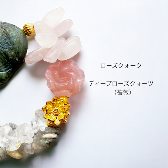【ガネーシャと花】　天然石ブレスレット　ラブラドライト　ディープローズクォーツ 3枚目の画像