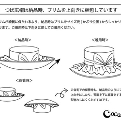 女優のつば広モダン帽(フランボワーズ) 12枚目の画像