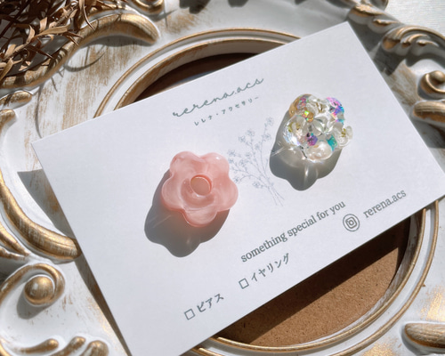 No.1007☆ハンドメイド❤️SALE❤️フラワーレジンイヤリング