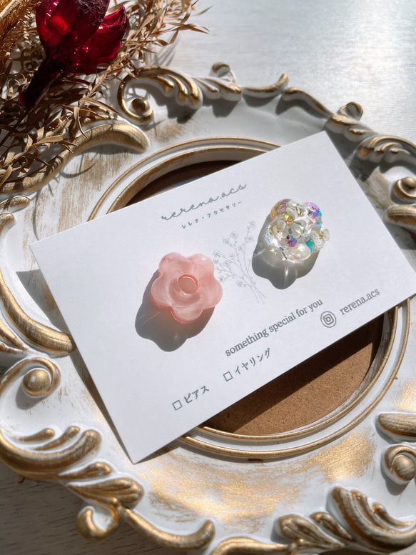 ちょこんとお花 花 お花 フラワー レジン レジンアクセサリー