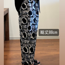 50☆アフリカンプリント☆ペグパンツ☆総丈82cm 6枚目の画像