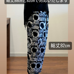 50☆アフリカンプリント☆ペグパンツ☆総丈82cm 5枚目の画像