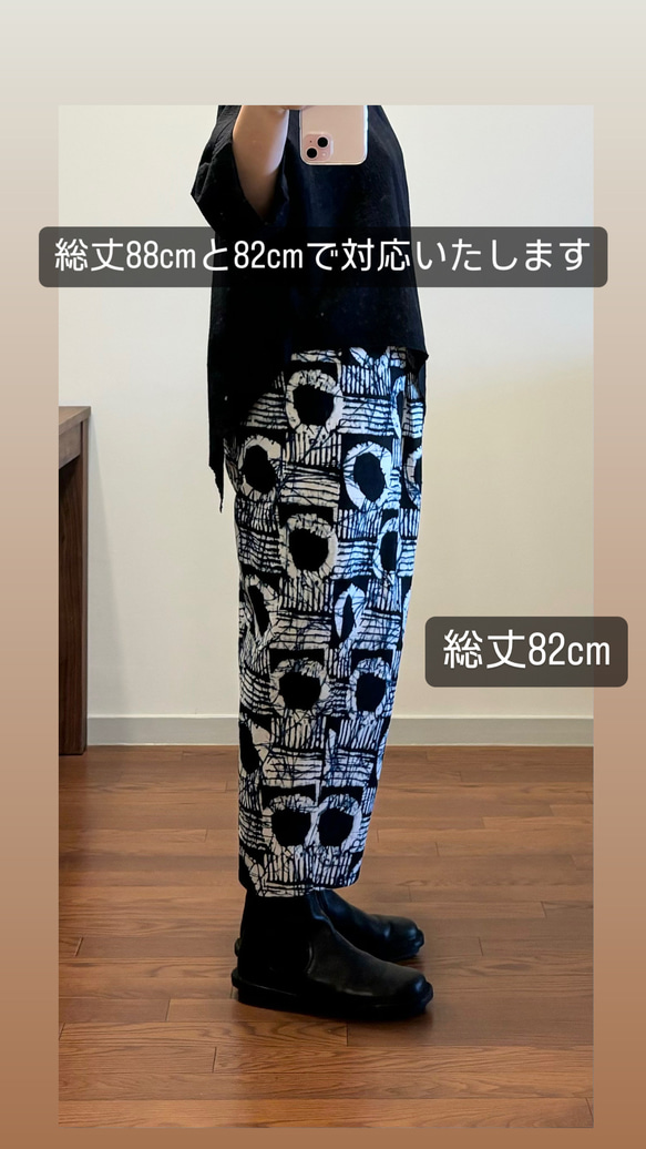50☆アフリカンプリント☆ペグパンツ☆総丈82cm 5枚目の画像