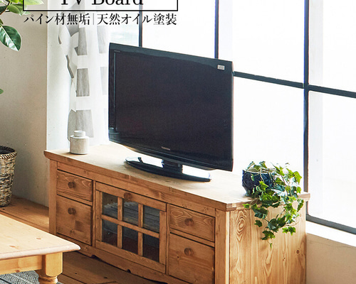 カントリー]テレビ台120㎝送料無料 北欧スタイル カントリー調テレビ