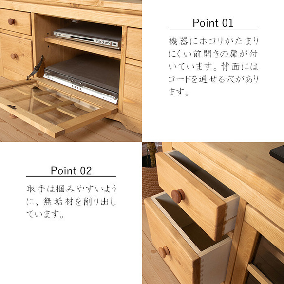 TV board 120 cm country style pine furniture 3枚目の画像