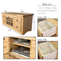 TV board 120 cm country style pine furniture 4枚目の画像