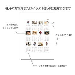 オリジナルクリアファイル　｜写真入れ　クリアファイル　プレゼント　カレンダー　卒園記念　記念品　月齢写真 3枚目の画像