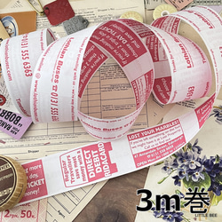 120・イギリスバスチケット 1束（12枚）バスチケット 紙もの