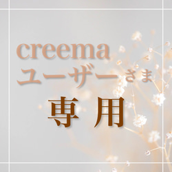 【creemaユーザー様専用】席札　6枚　T003 1枚目の画像