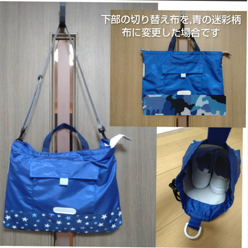 新学期 レッスンバッグ 移動ポケット 上靴入れ セット ハンドメイド ⭐洗い替え 楽天市場】レッスンバッグ 上履き入れ セットの通販