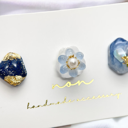 287 3粒アソート 不規則 小ぶり フラワー 花 アシンメトリー