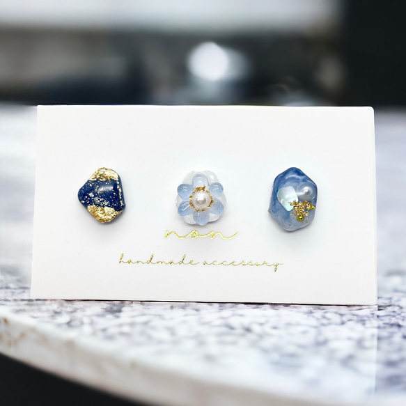 287 3粒アソート 不規則 小ぶり フラワー 花 アシンメトリー