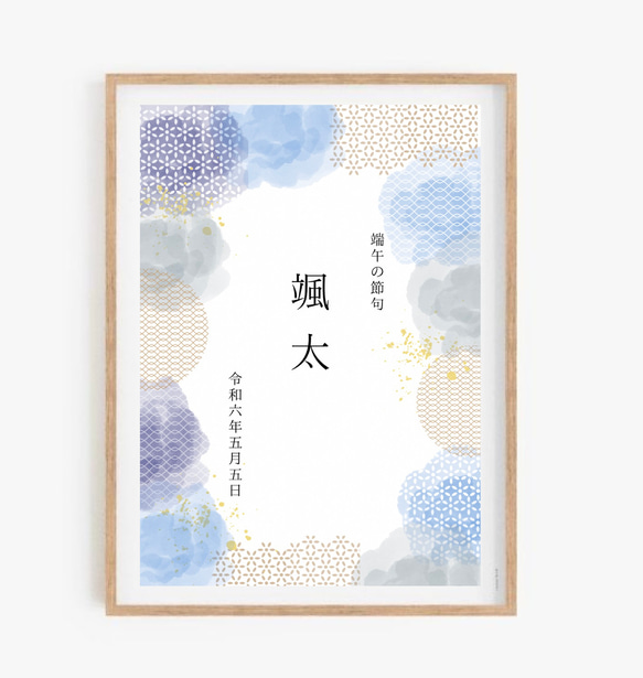 手形アート 手形足形 命名書 ハーフバースデー 雑貨・その他