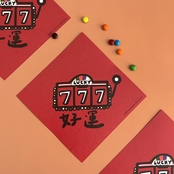 春を告げるGood Luck 777のカラフルな春節対句 1枚目の画像