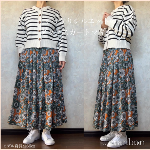 マキシ丈☆お洒落に差が付く猫柄スカート♪すっきりシルエットの マキシ丈☆お洒落に差が付く猫柄スカート♪すっきりシルエットの