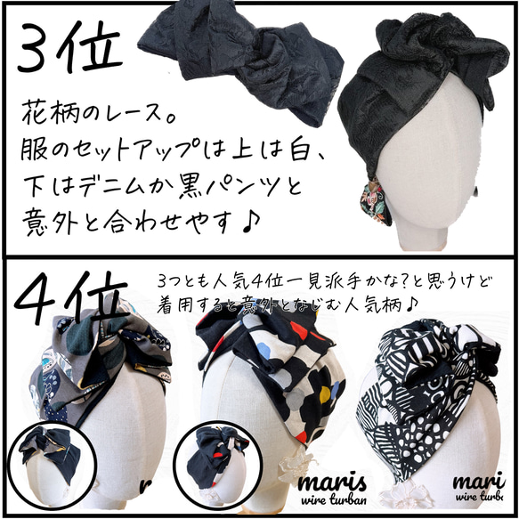 1番人気　ワイヤーターバン　ヘアバンド　カチューシャ　黒　ブラック 10枚目の画像