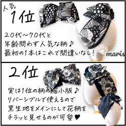 1番人気　ワイヤーターバン　ヘアバンド　カチューシャ　黒　ブラック 9枚目の画像