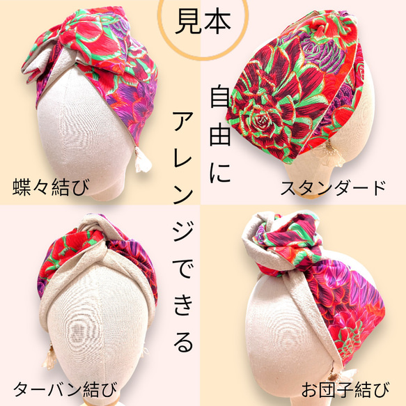 1番人気　ワイヤーターバン　ヘアバンド　カチューシャ　黒　ブラック 8枚目の画像