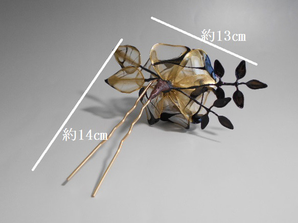 花簪　薔薇・バラ（黒＆金）髪飾り 7枚目の画像