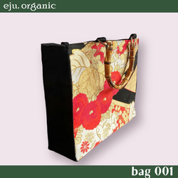 eju.organic【kimono bag 001】obi bag、着物バッグ、帯バッグ、帯リメイク、着物リメイク 3枚目の画像