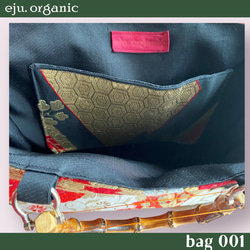eju.organic【kimono bag 001】obi bag、着物バッグ、帯バッグ、帯リメイク、着物リメイク 4枚目の画像
