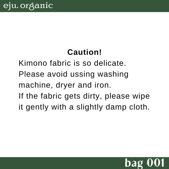 eju.organic【kimono bag 001】obi bag、着物バッグ、帯バッグ、帯リメイク、着物リメイク 6枚目の画像