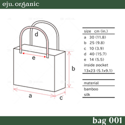 eju.organic【kimono bag 001】obi bag、着物バッグ、帯バッグ、帯リメイク、着物リメイク 5枚目の画像