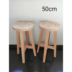 木製スツール 高さ40cm 丸椅子 stool 猫犬 椅子（チェアー