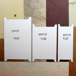 026・紙製　レース/リボン／紐　巻き板　20枚　約17.5×11.5cm　収納　ハンドメイド　糸巻き　台紙　紙製　ハン 4枚目の画像