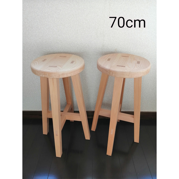 木製スツール2脚セット高さ70cm丸椅子stool