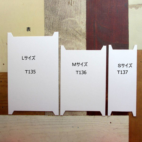 027・紙製　レース/リボン／紐　巻き板　20枚　約21×13cm　ハンドメイド　糸巻き　台紙　紙製　ハンドメイド素材 5枚目の画像