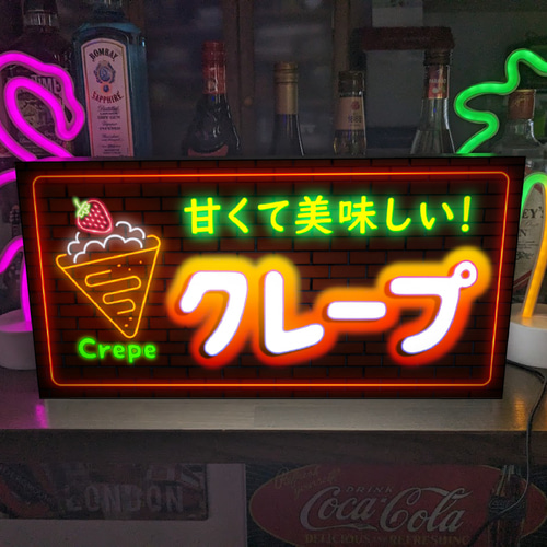 クレープ 洋菓子 スイーツ 営業中 店舗 照明 看板 置物 雑貨 ライトBOX Lサイズ】クレープ 洋菓子 和菓子 スイーツ テイクアウト 販売