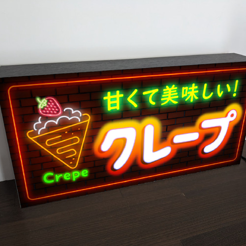 Lサイズ】クレープ 洋菓子 和菓子 スイーツ テイクアウト 販売