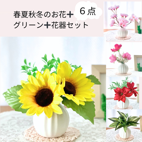 ⭐︎sunflower⭐︎様専用出品 （sunflower 様 専用 記念押印