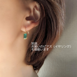 14kgf Mint Green Seaglass rectangle海辺ミントグリーンシーグラスネックレス14K18K 9枚目の画像