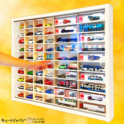 トミカ４０台・ロングトミカ２０台収納 マホガニ色全塗装 アクリル障子付 日本製 ミニカー収納 トミカ40台・ロングトミカ20台 マホガニ色全塗装