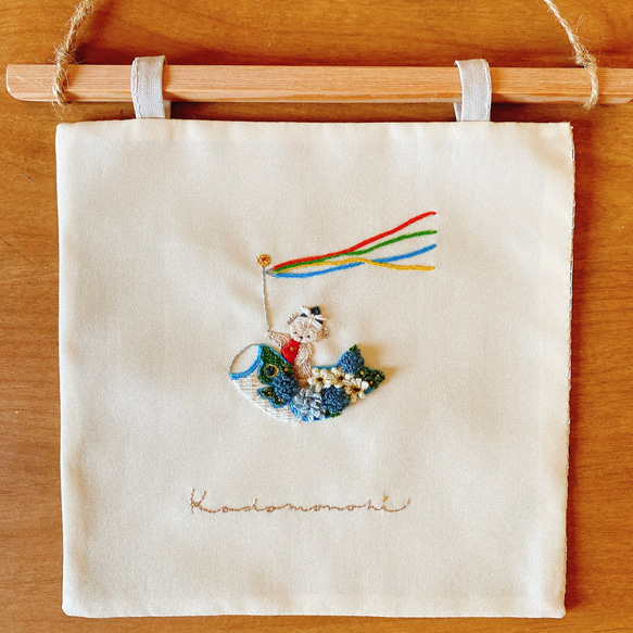 子どもの日・手刺繍タペストリー『金太郎くまちゃん』おしゃれ