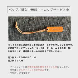 /送料無料/　封筒モチーフバッグ　クラシックな雰囲気の横長ショルダー⚓　●糸色変更無料　●ネームタグ無料　jb-19 16枚目の画像