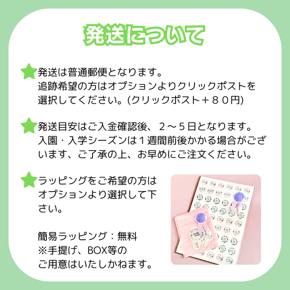 【お名前シール】選べる素材　おなまえシール　ネームシール　ハート　くすみカラー　耐水　洋服タグ　ノンアイロン　マステ 9枚目の画像